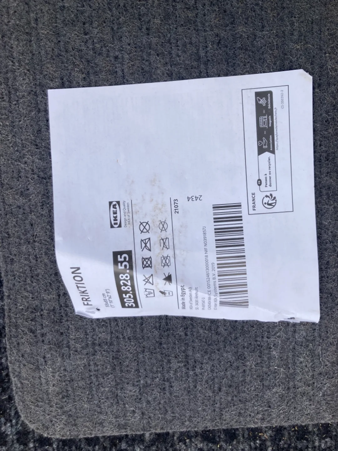 IKEA doormat image indicator(2)