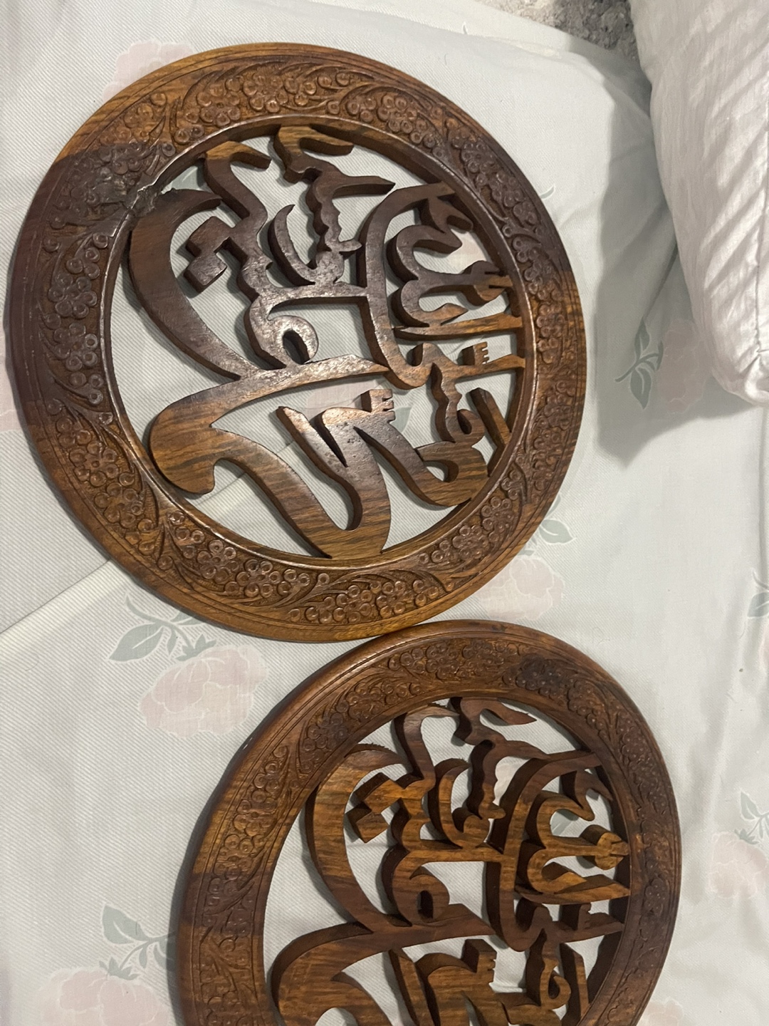 Pair of Intricate Wooden Wall Plaques with Arabic Calligraphy