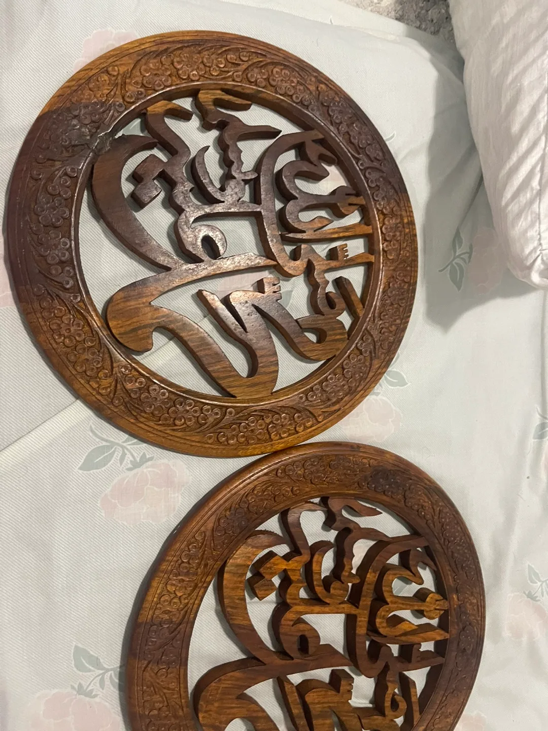 Pair of Intricate Wooden Wall Plaques with Arabic Calligraphy thumbnail