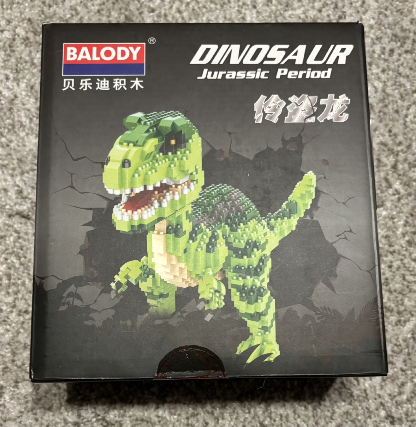 BALODY Dinosaur Building Blocks - Jurassic Period T-Rex