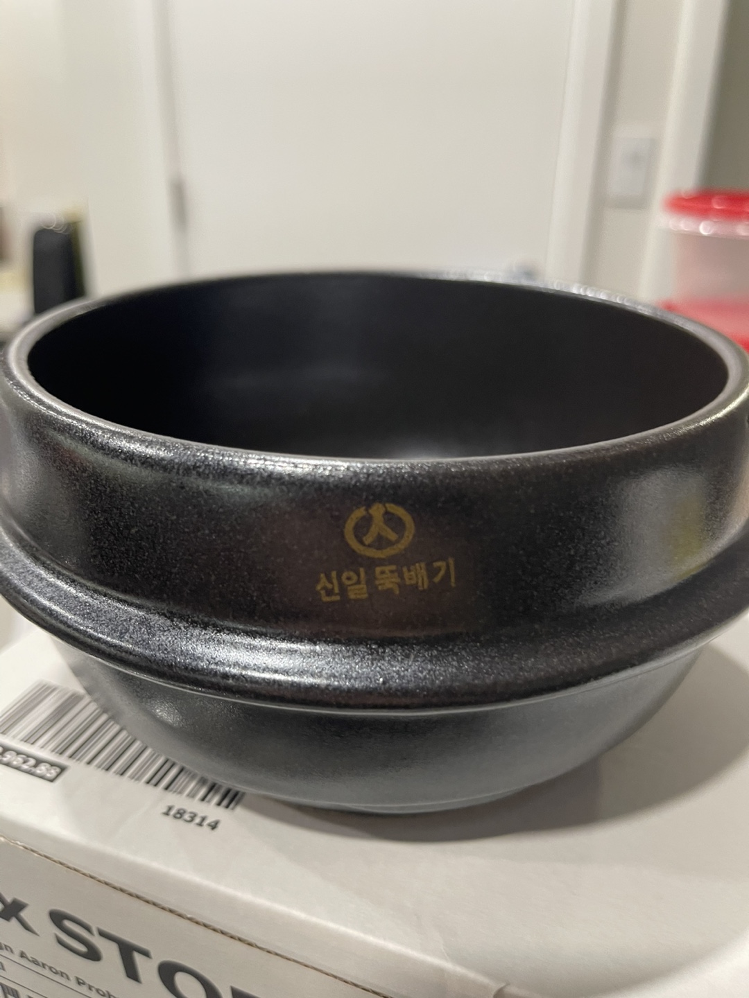 Korean Ceramic Pot with Lid (dolsot)