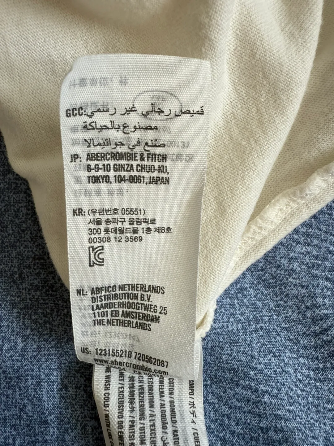 Men’s Vintage-Style T-Shirt (SM/MED) Abercrombie & Fitch brand image indicator(8)