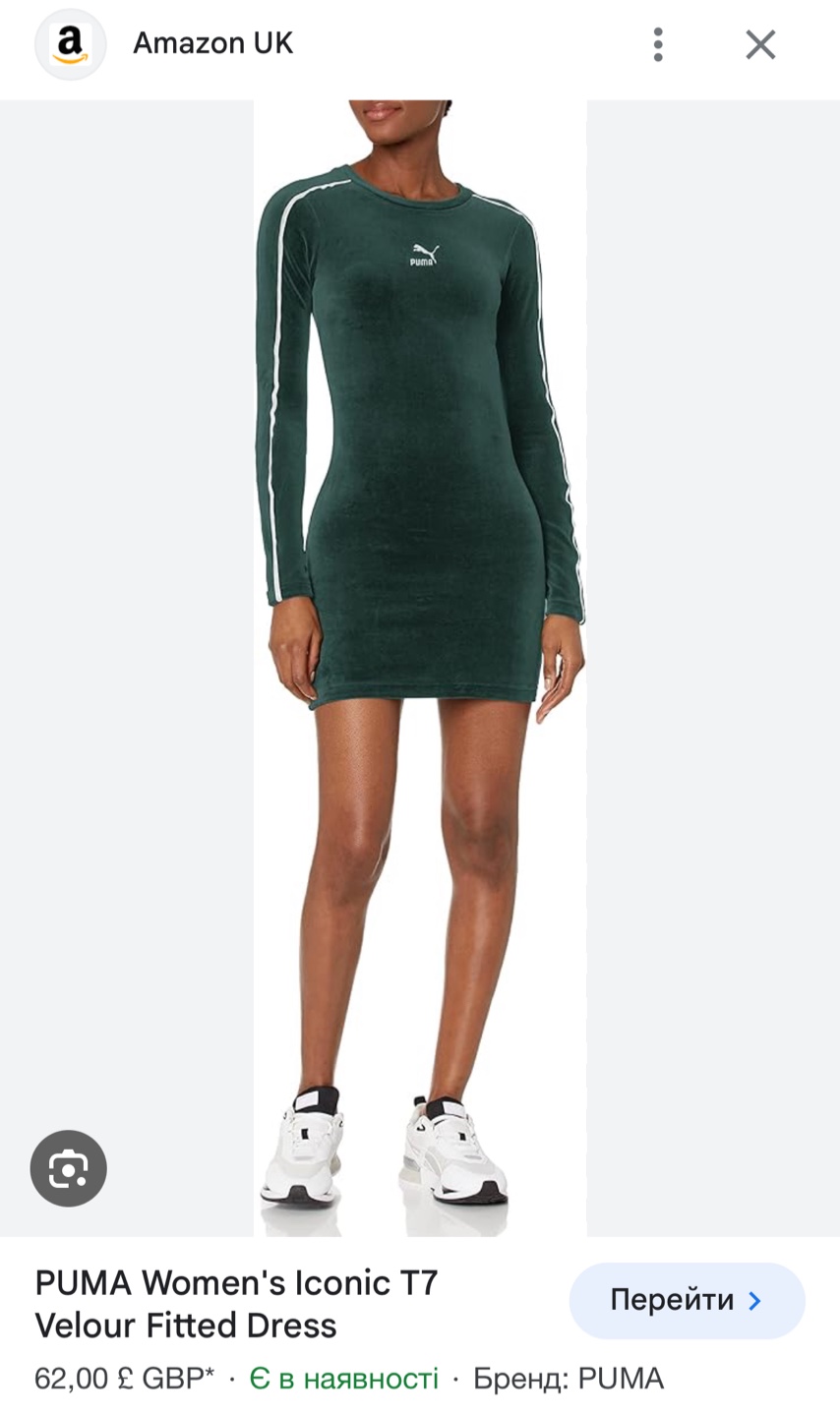 PUMA Women's Velour Fitted Mini Dress - Size S - photo 2