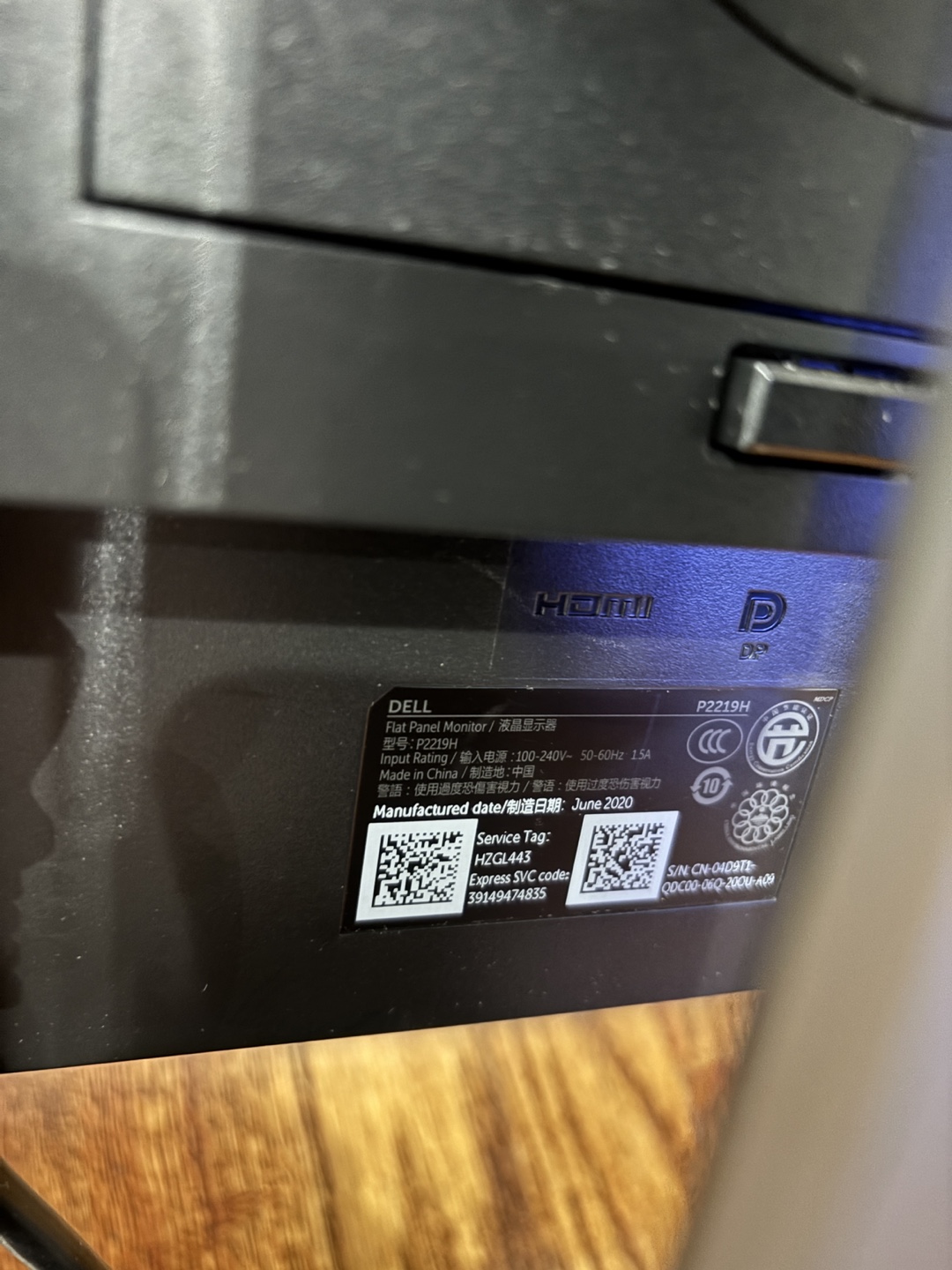 2 Dell P2219H 21.5-inch LED-Lit Monitors - photo 4