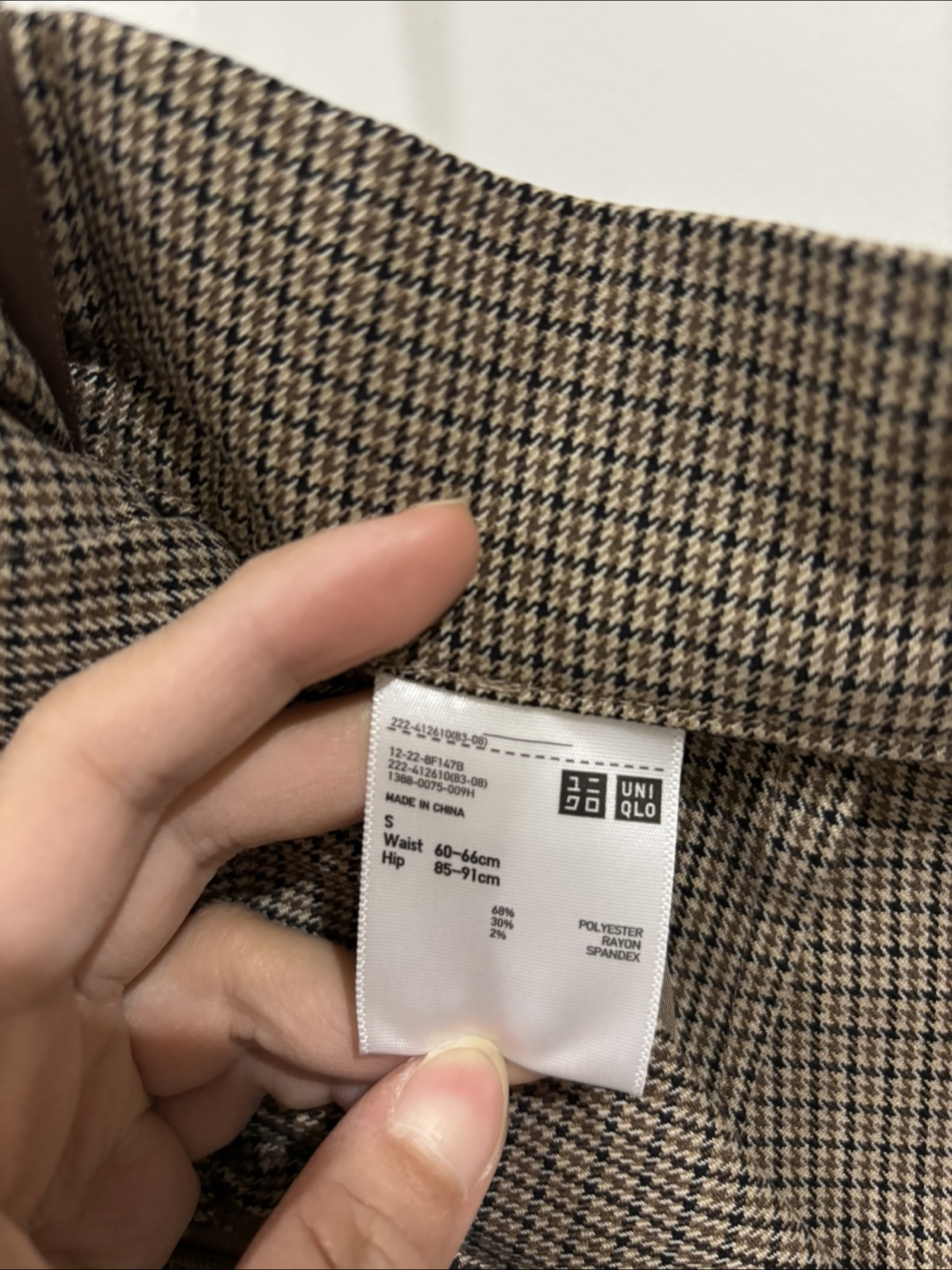 UNIQLO Brown Plaid A-Line Skirt - photo 3