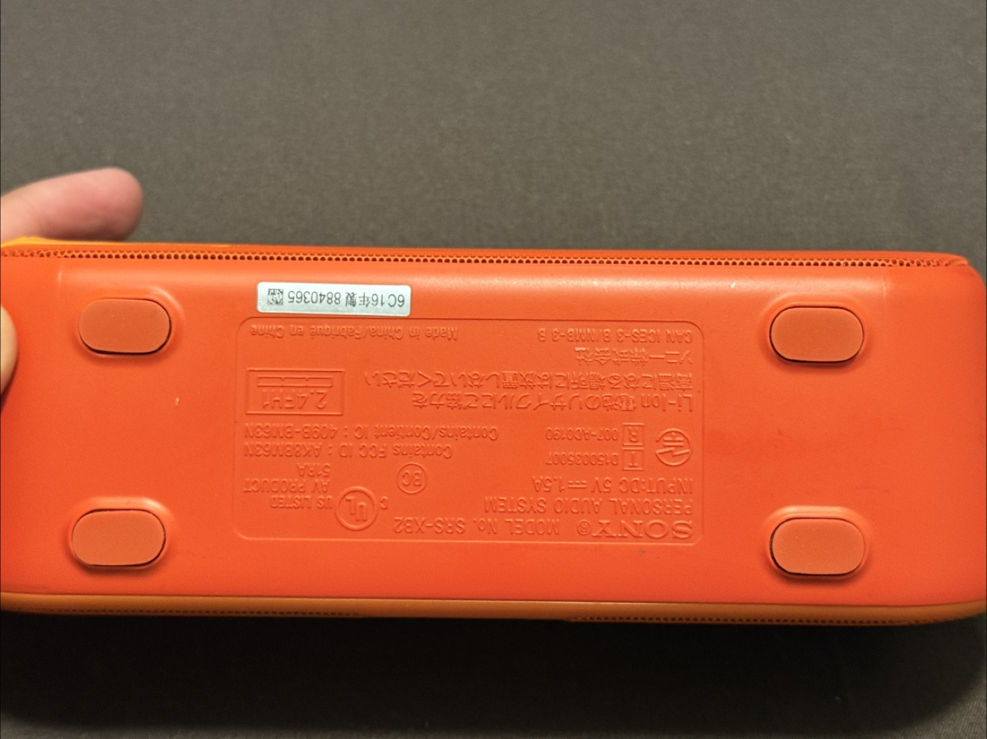 Sony SRS-XB12 Portable Bluetooth Speaker - Orange - photo 2