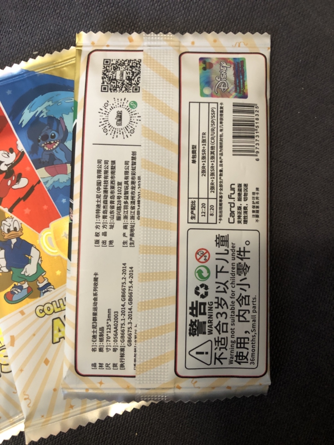 Disney All-Star Sports Collectible Card Packs (4 Packs) - photo 3