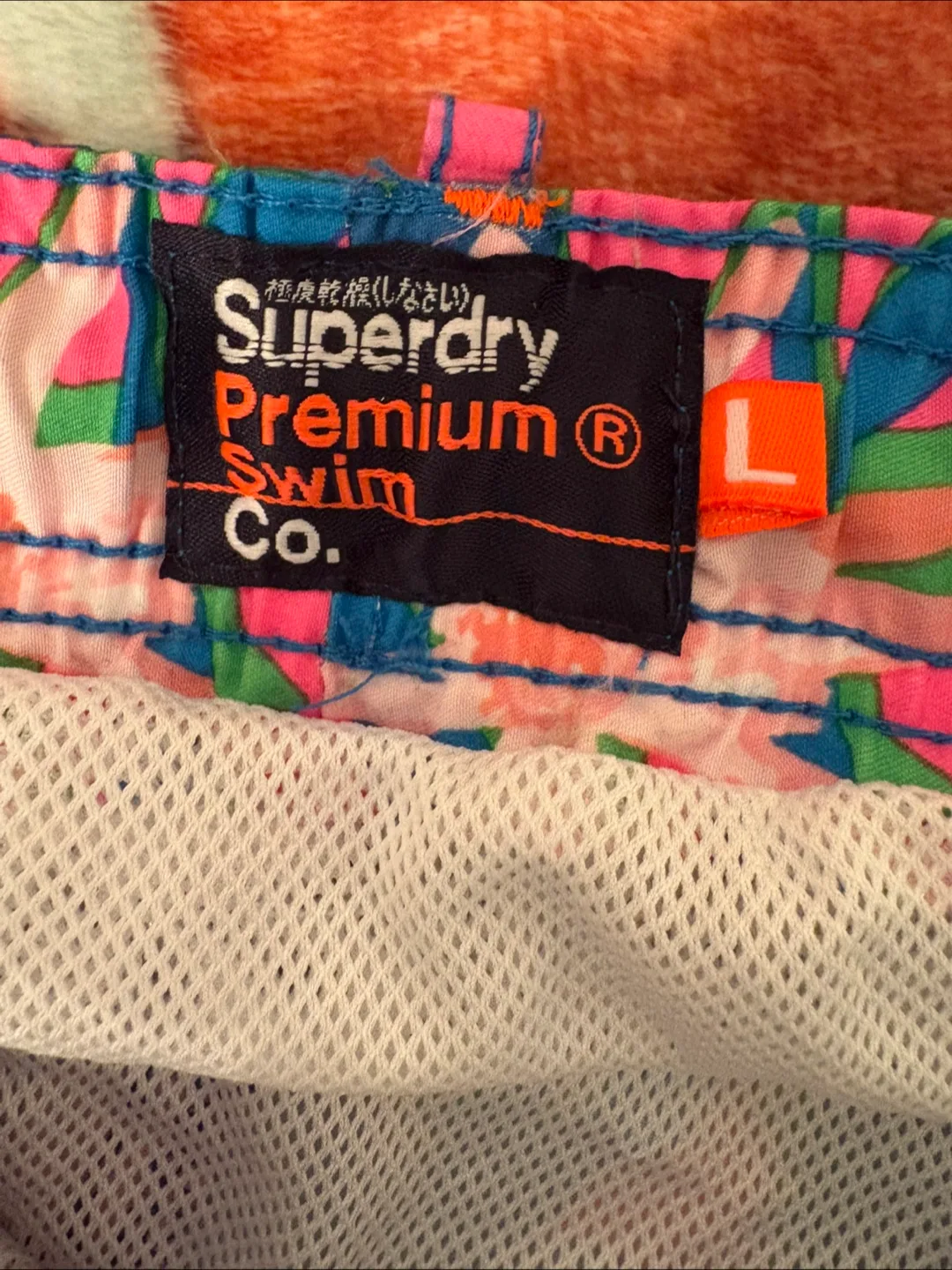 Superdry Premium Swim Co. Men's Large Swim Trunks image indicator(4)