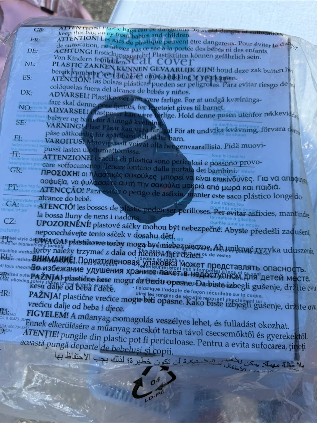 JJ Cole Car Seat Cover image indicator(2)