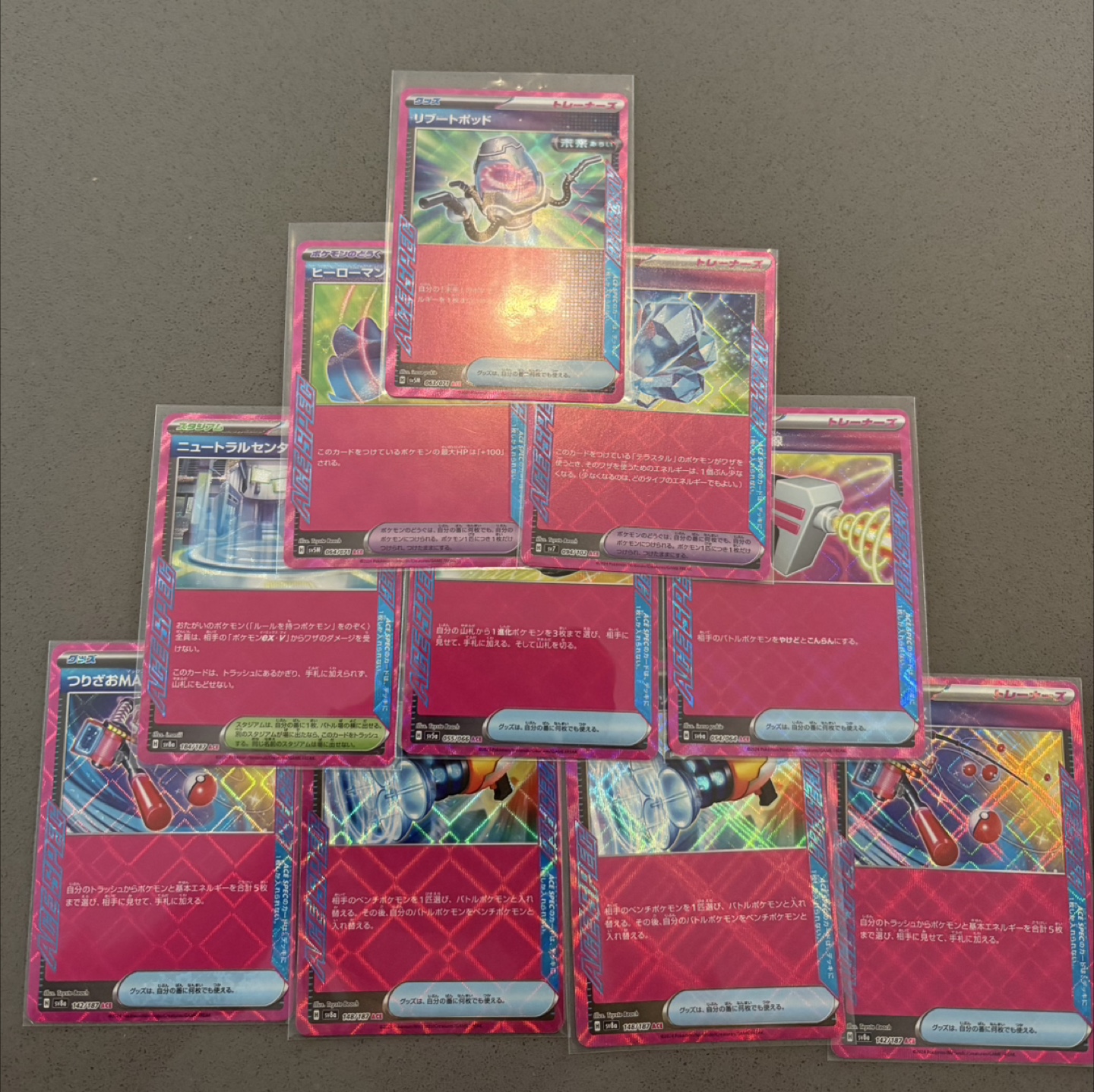 Pokemon Card Lot - 8 Japanese Cards