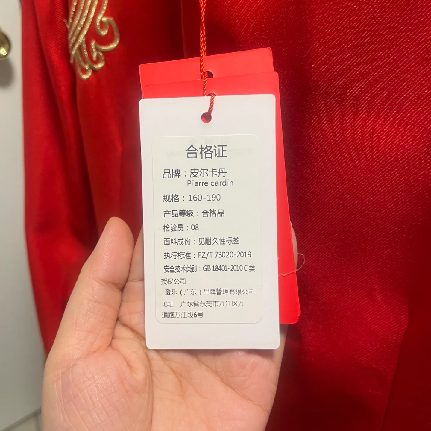 NWT Red Chinese Wedding Suit Changshan with Gold Embroidery image indicator(6)