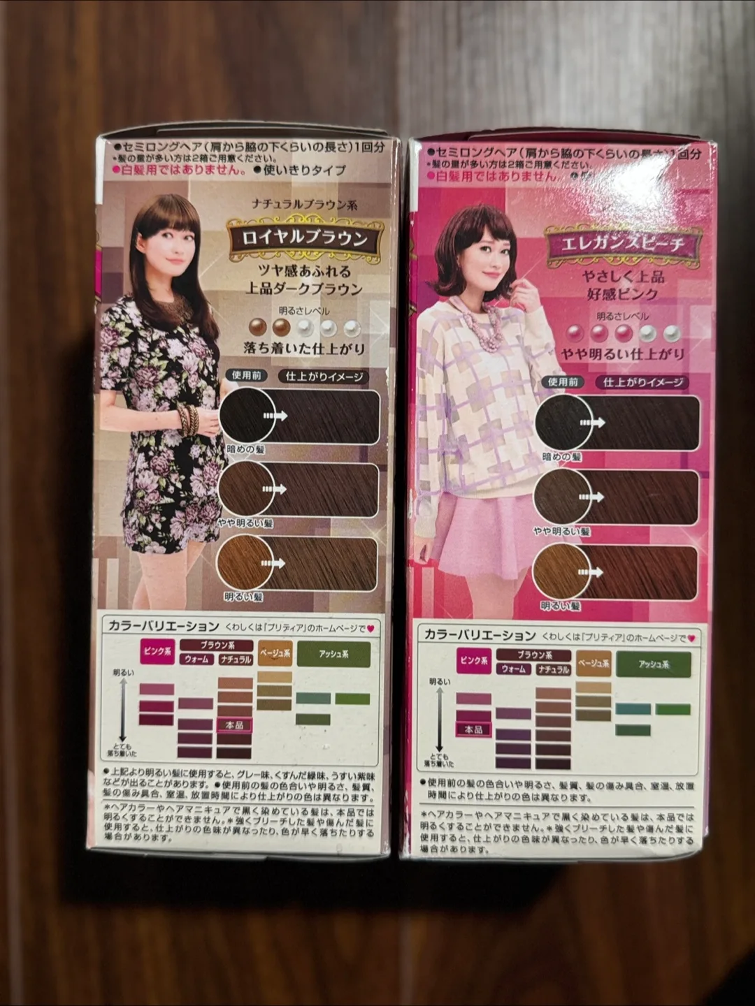 Two Boxes of Liese Prettia Bubble Hair Dye image indicator(3)