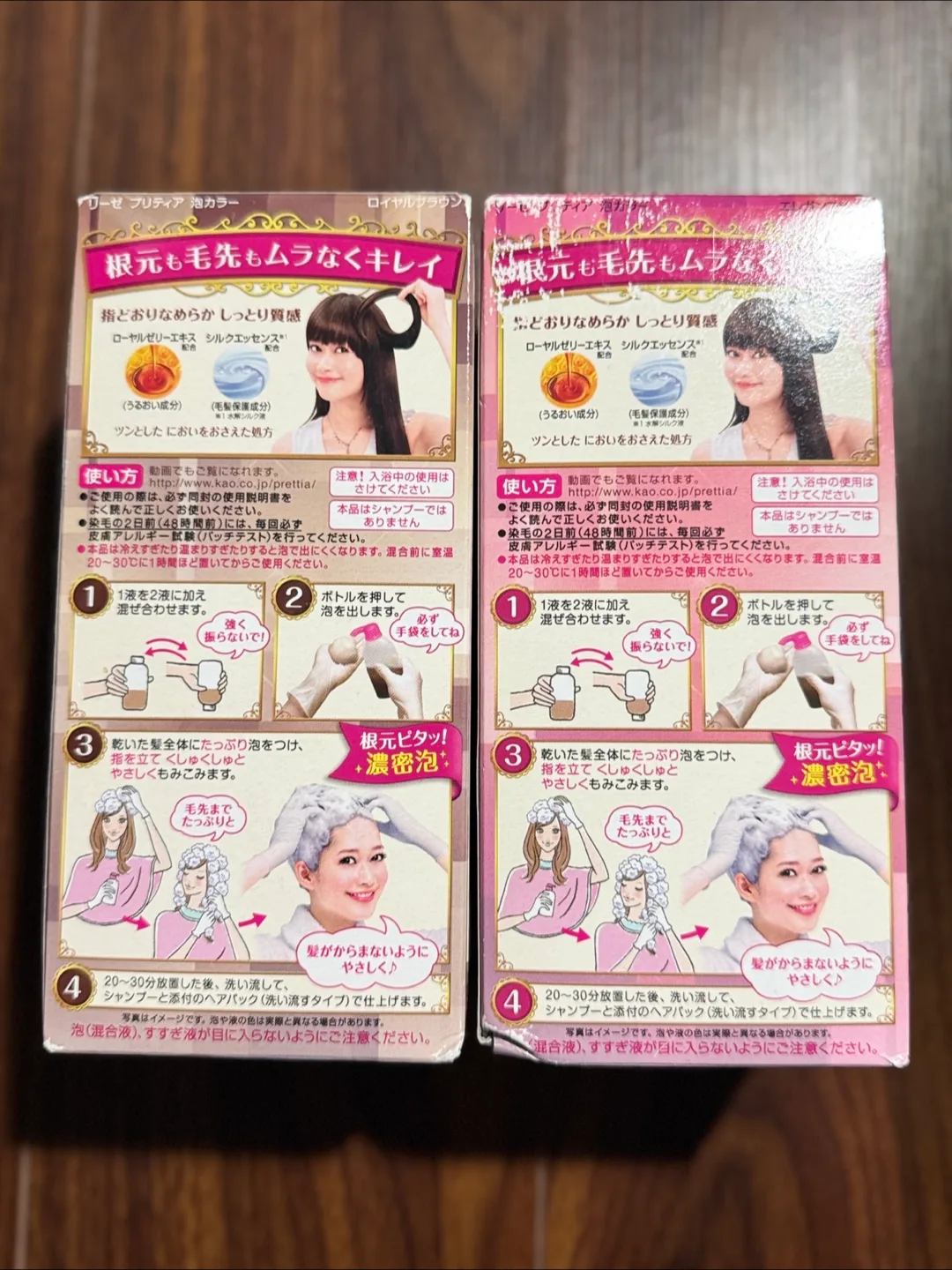 Two Boxes of Liese Prettia Bubble Hair Dye image indicator(2)