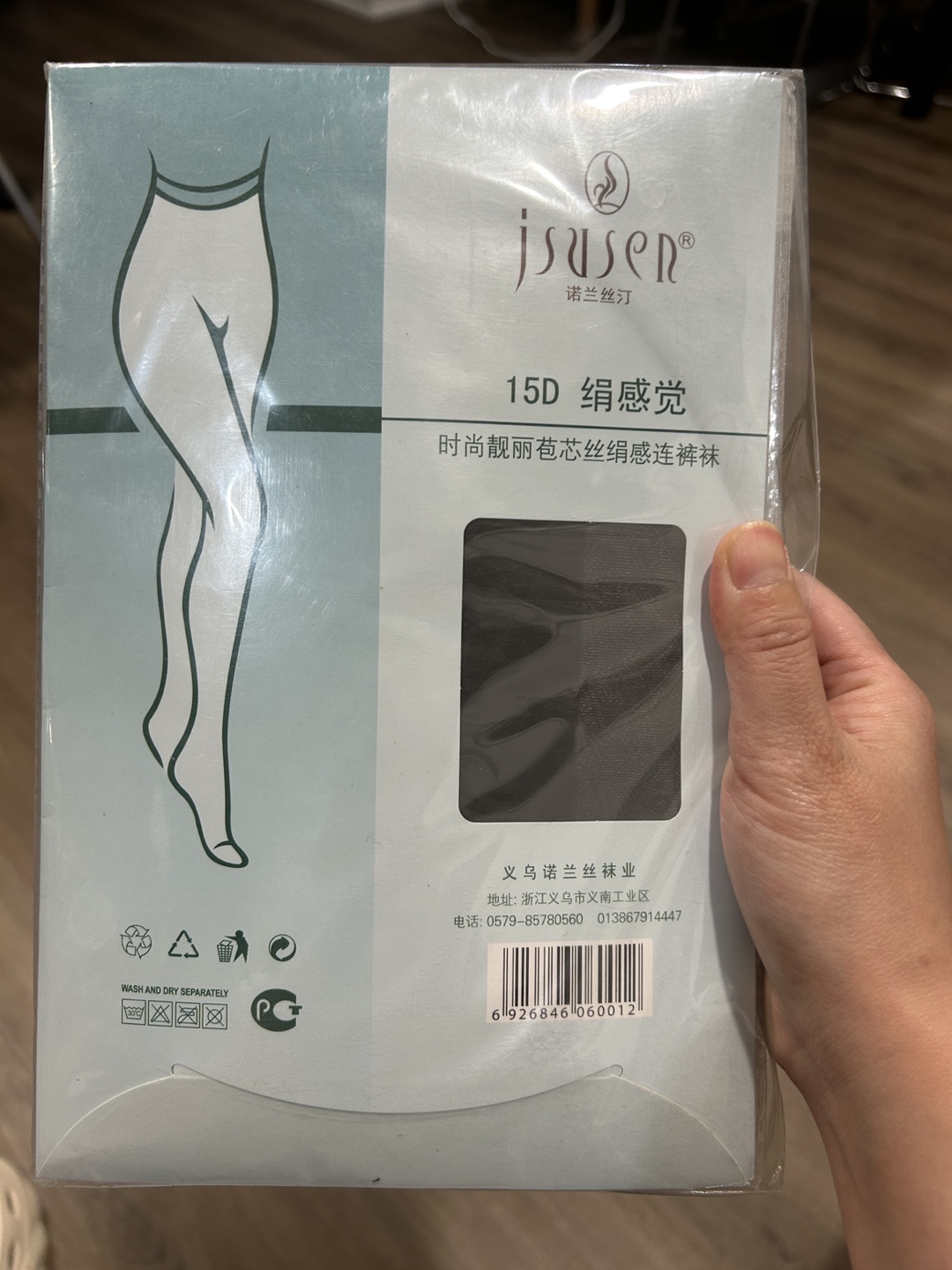 JSUSER 15D Sheer Tights - 6 pairs New - photo 3
