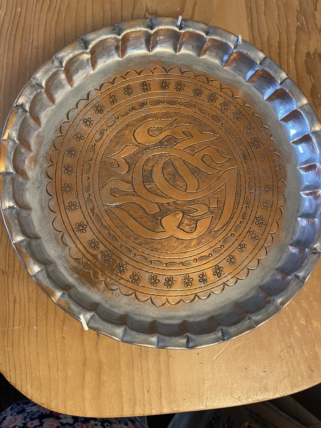 Vintage Copper Tray with Intricate Arabic Design