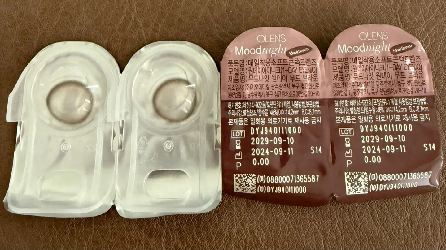 20 OLENS Moodnight 1-Day Coloured Contact Lenses - Mood Brown thumbnail