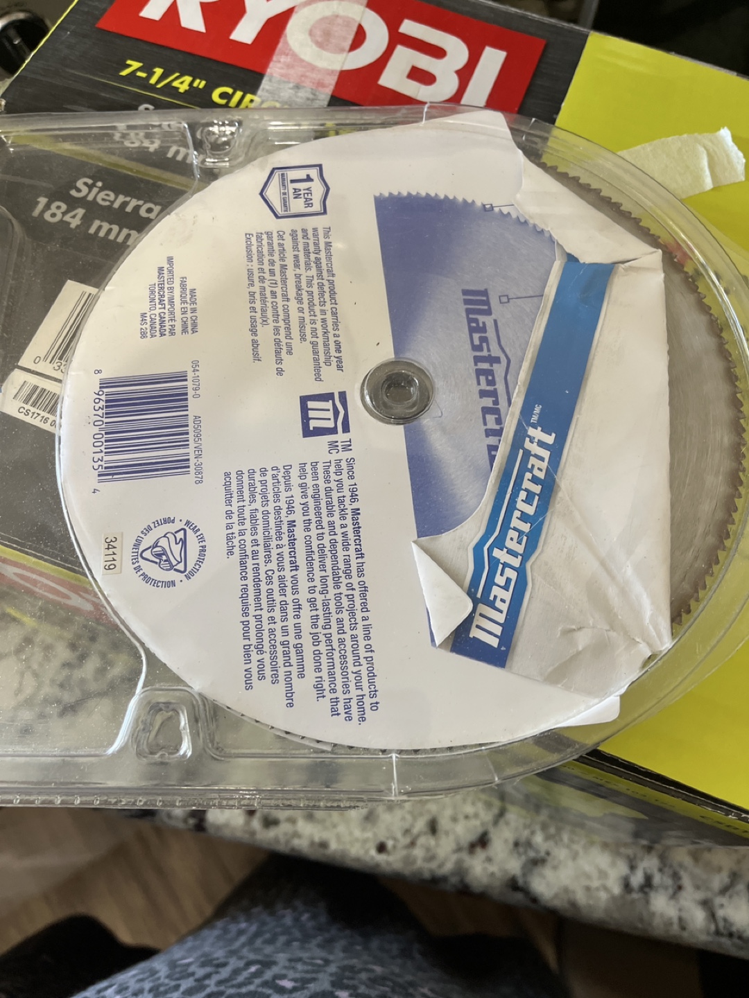 RYOBI 7-1/4" Circular Saw - New in Box - photo 2