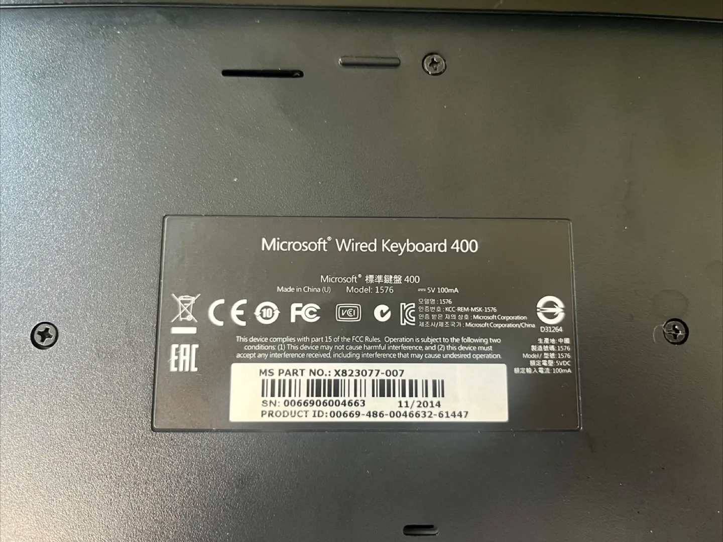 Microsoft Wired Keyboard 400 - Black image indicator(3)