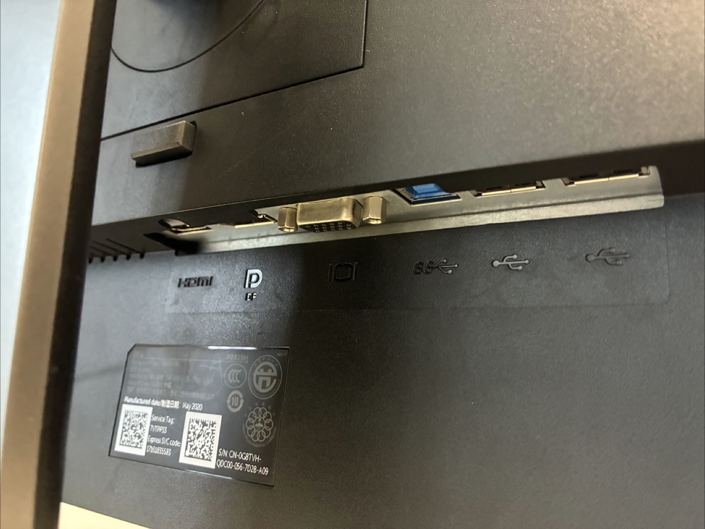 Dell 24 Inch Monitor - photo 3