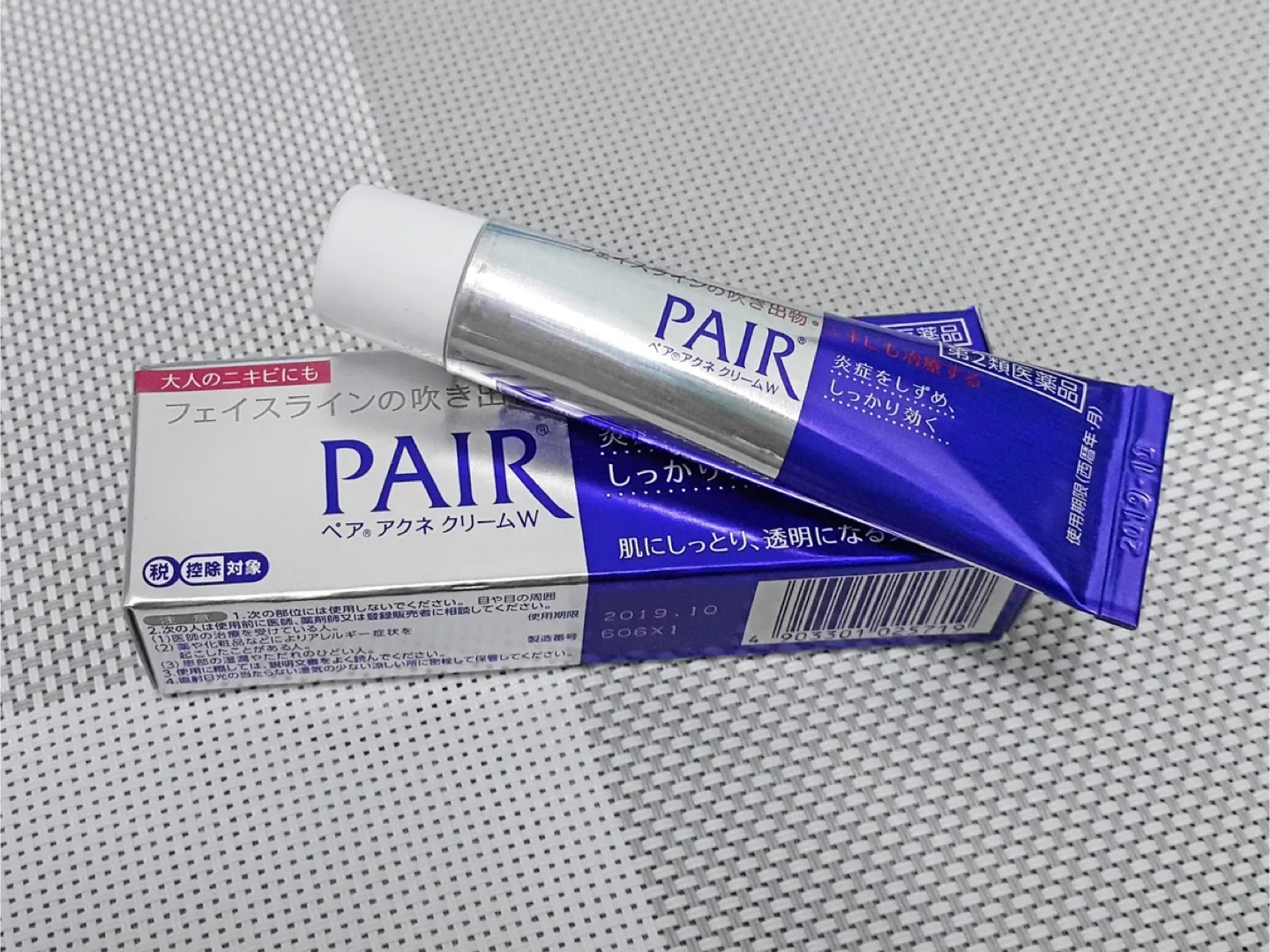 LION PAIR Acne Cream thumbnail