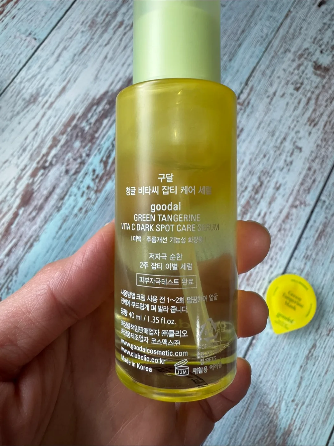 Goodal Green Tangerine Vita-C Dark Spot Care Serum image indicator(2)