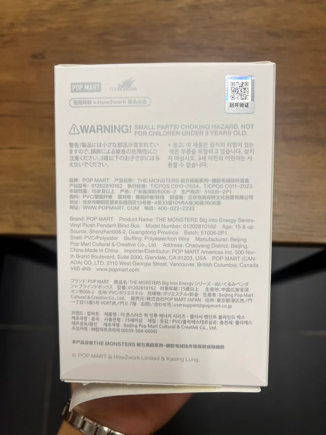 POP MART The Monsters Big into Energy Series - Serenity image indicator(4)