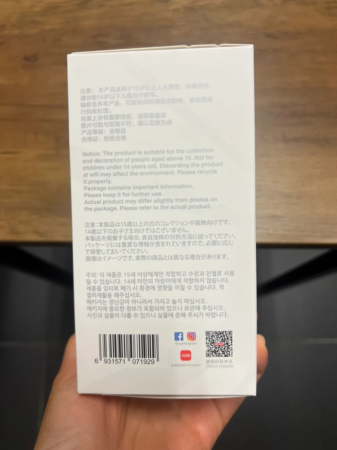 POP MART The Monsters Big into Energy Series - Serenity image indicator(3)