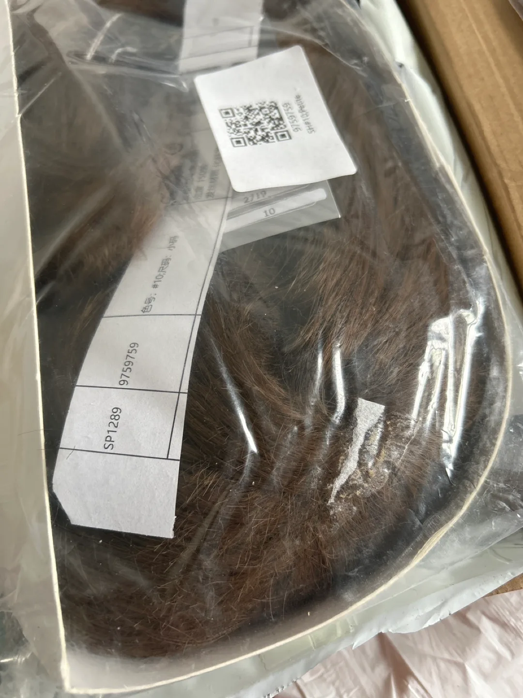 Lovely never opened synthetic wig. 18” thumbnail