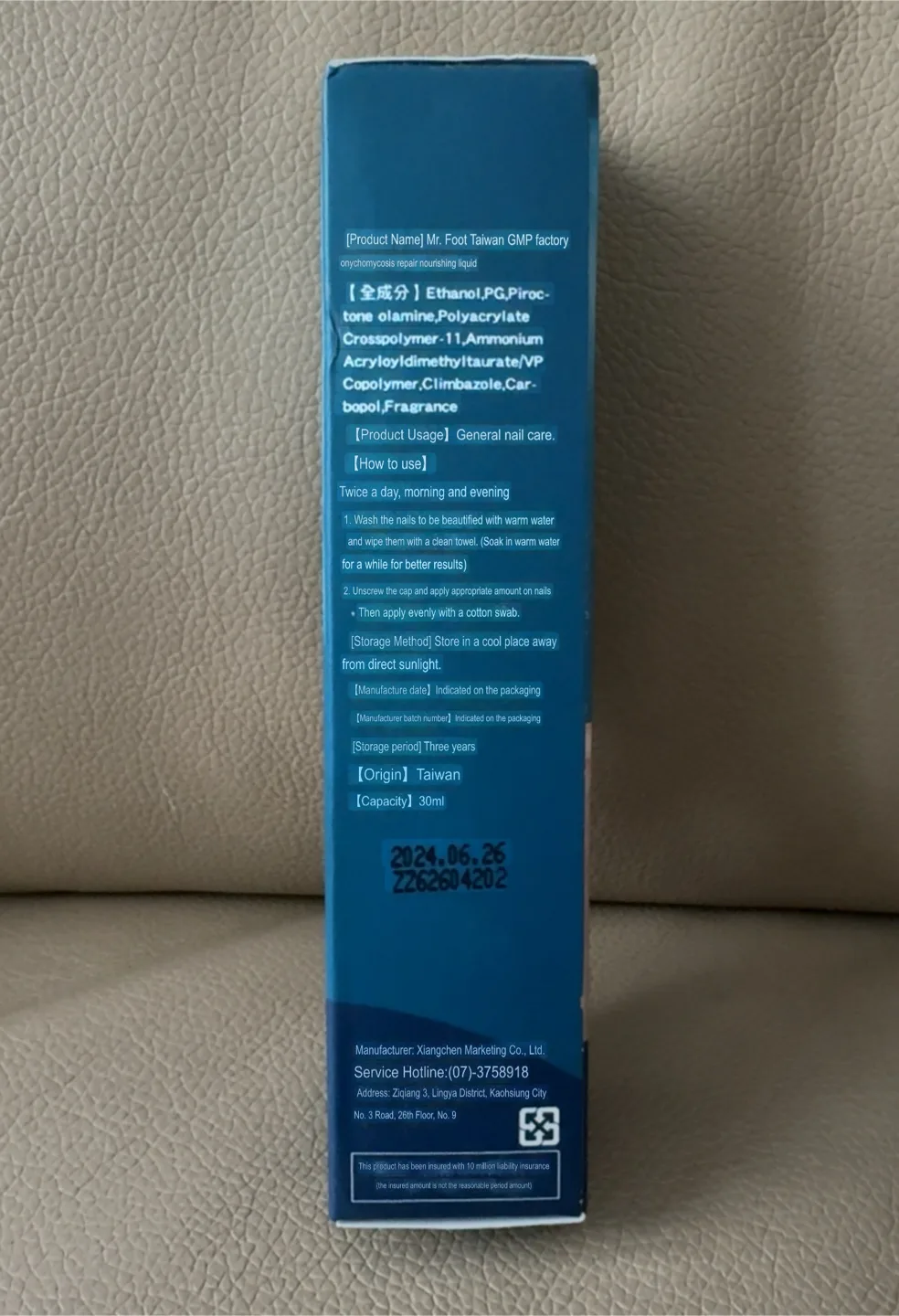 Brand New Foot Nail Care Support Cream image indicator(4)