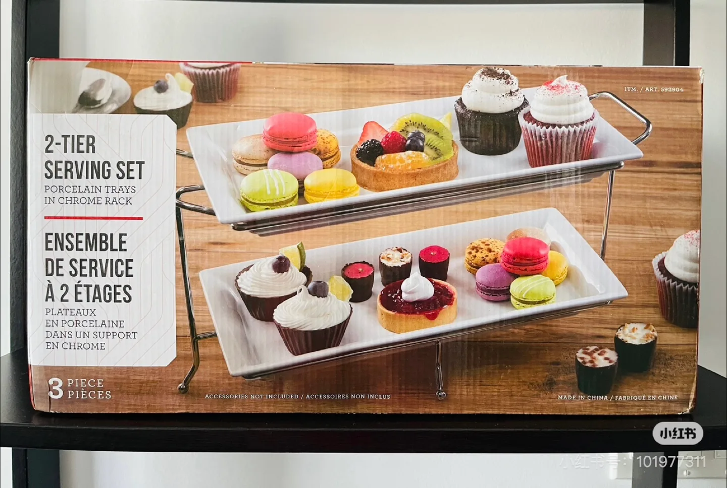 2-Tier Porcelain Serving Set with Chrome Rack thumbnail