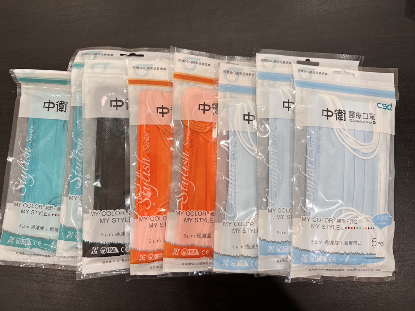 Taiwan CSD medical masks