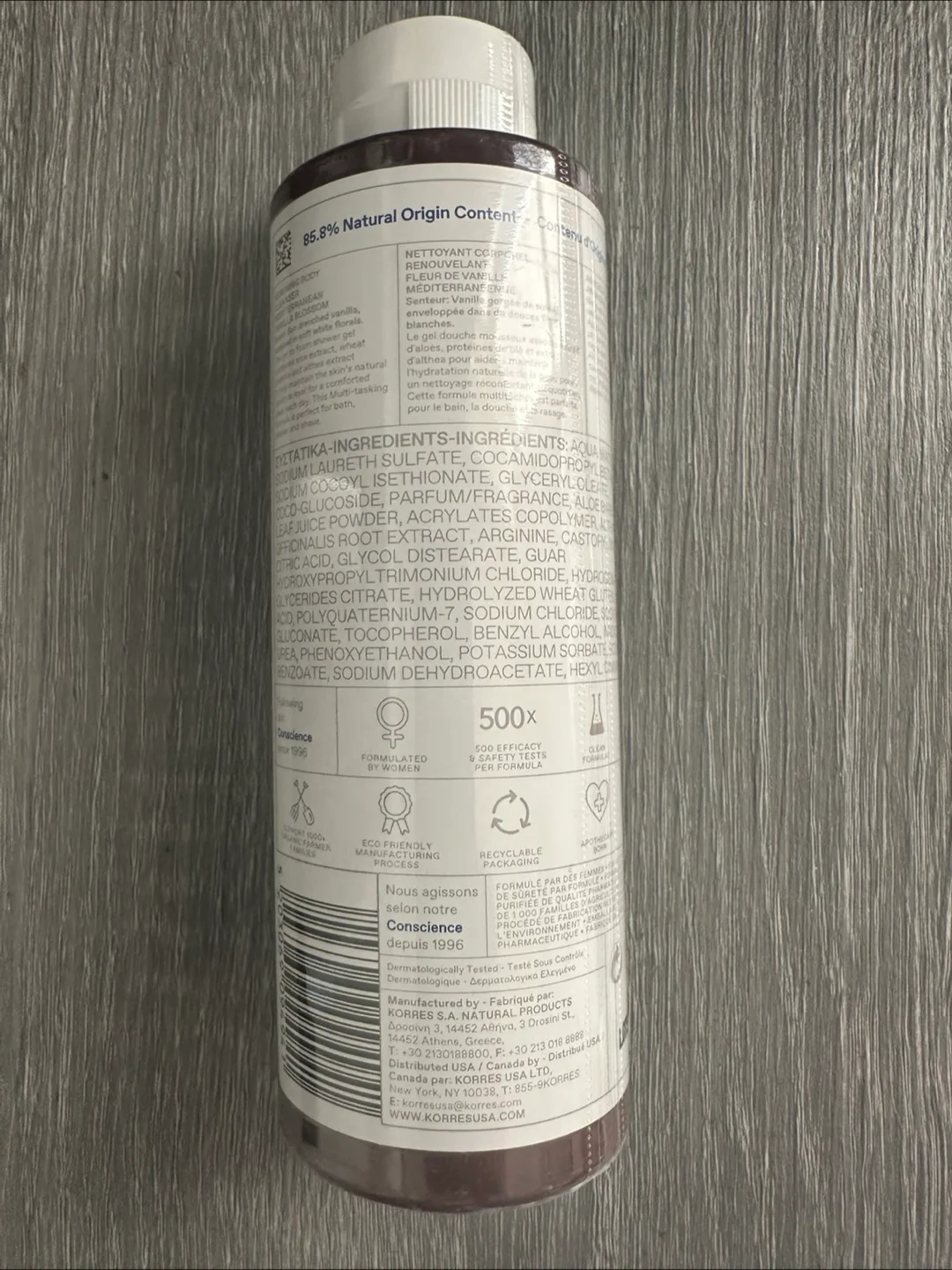 *New* Korres Renewing Body cleanser image indicator(2)