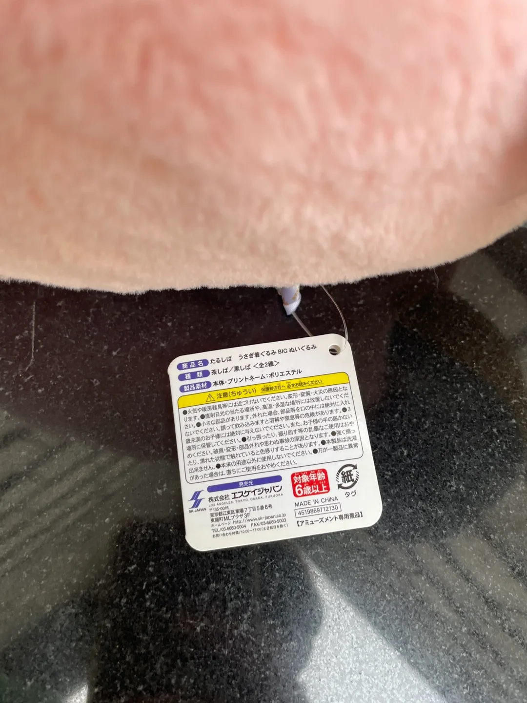 Tarushiba kawai Adorable Doberman Pinscher Bunny Plush image indicator(3)