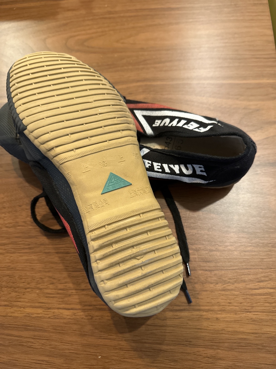 Feiyue Black Canvas Martial Arts Shoes - photo 2