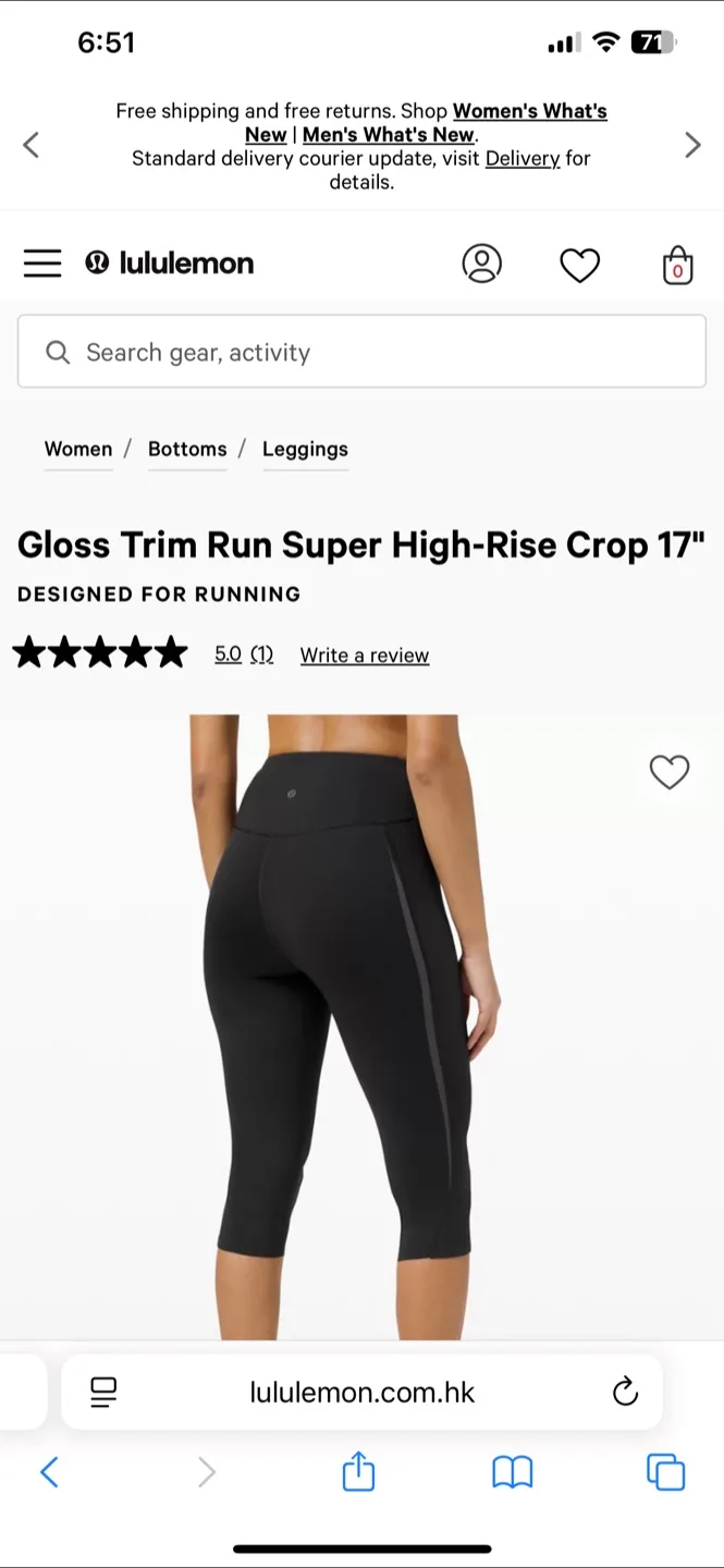 Lululemon sz 12 Gloss Trim Run Super High-Rise Crop 17" image indicator(2)