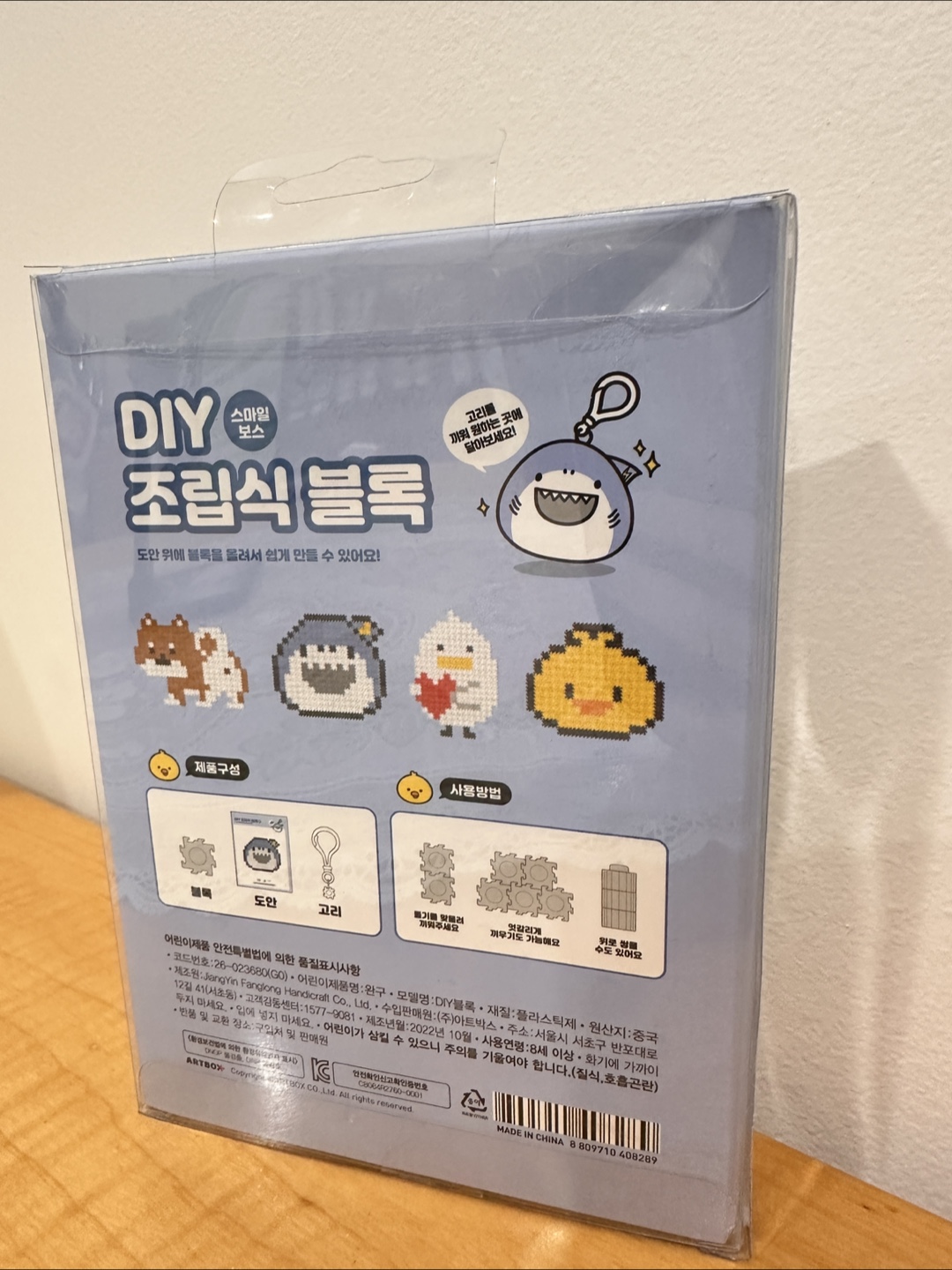 DIY Shark Pixel Blocks Kit - photo 2
