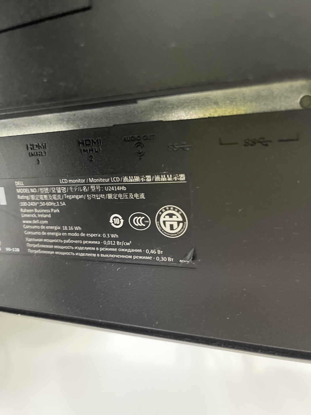 Two Dell 24-inch Monitors - photo 5