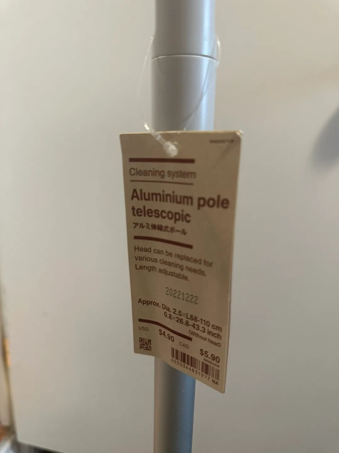 Muji Lint Roller image indicator(2)