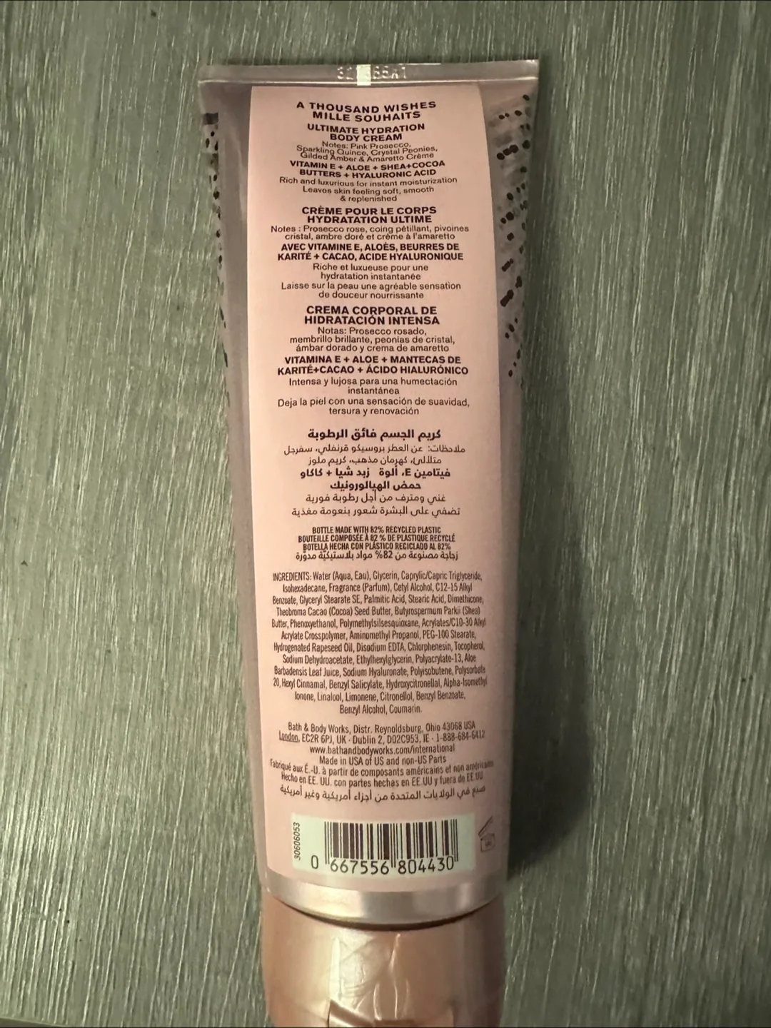 *New* Bath & Body Works Body Cream image indicator(2)