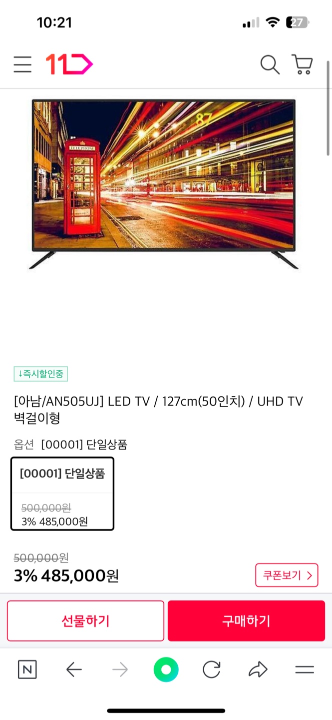 ANAM 50 Inch UHD LED TV - photo 2