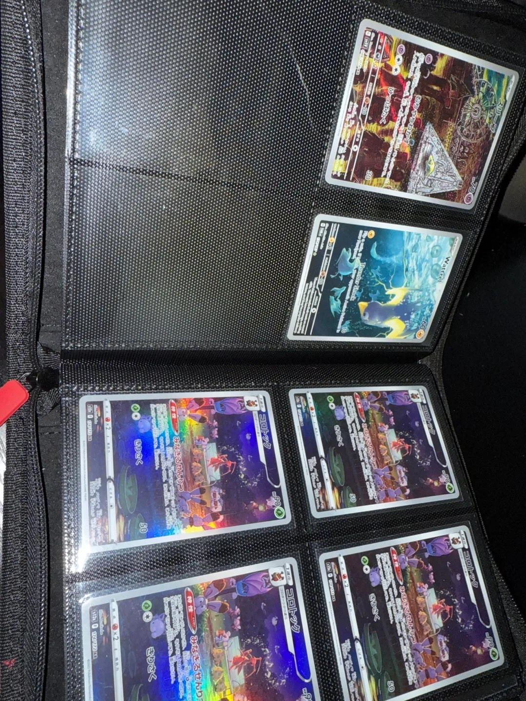 Pokemon Card Collection Binder image indicator(9)