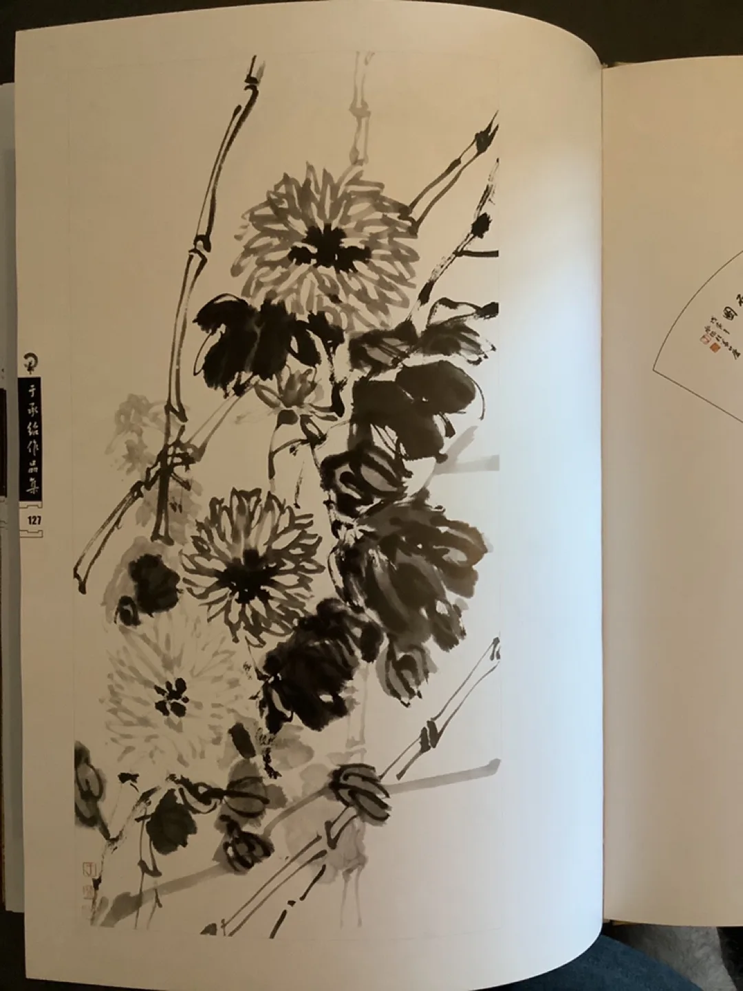 Chinese calligraphy/painting collection: Yu Chengshao image indicator(7)