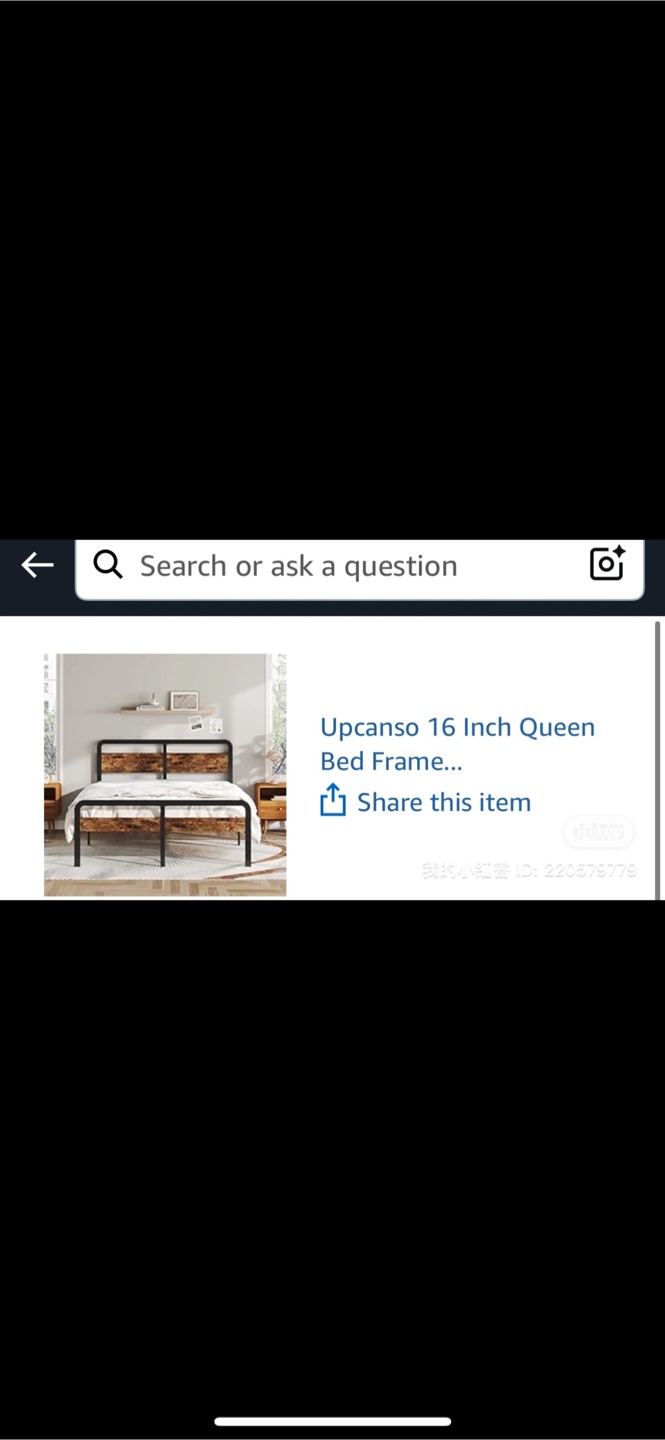Upcanso Queen Bed Frame, 16 inch - photo 3