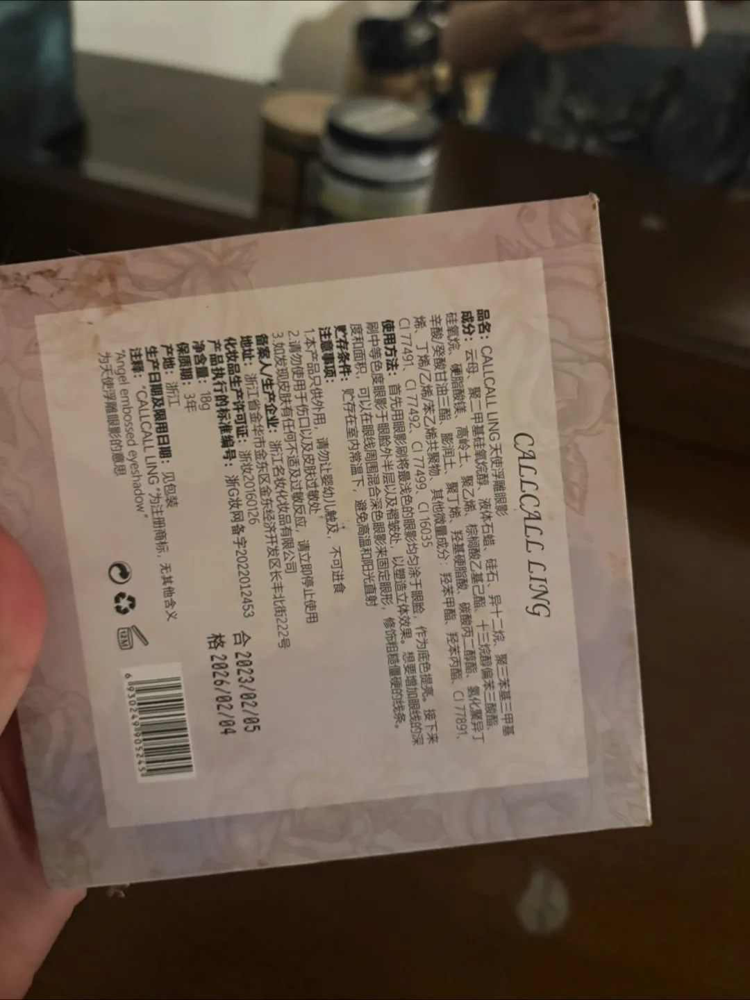 CALCALLING Angel Embossed Eyeshadow Palette image indicator(2)