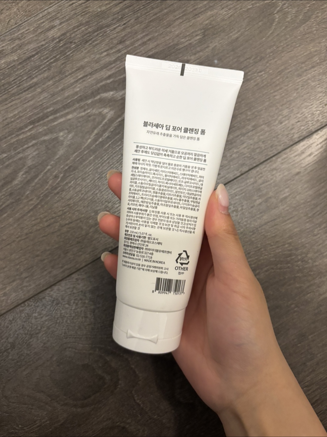 V.lacea Deep Pore Cleansing Foam - photo 2