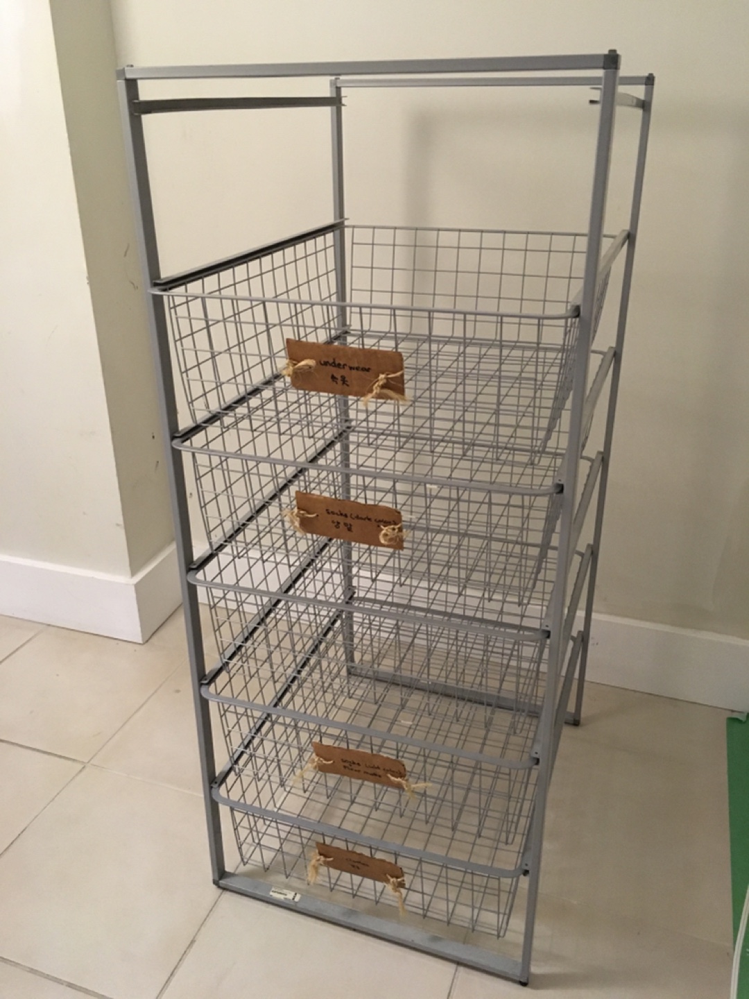 IKEA Storage Metal 5-Tier Drawer Unit