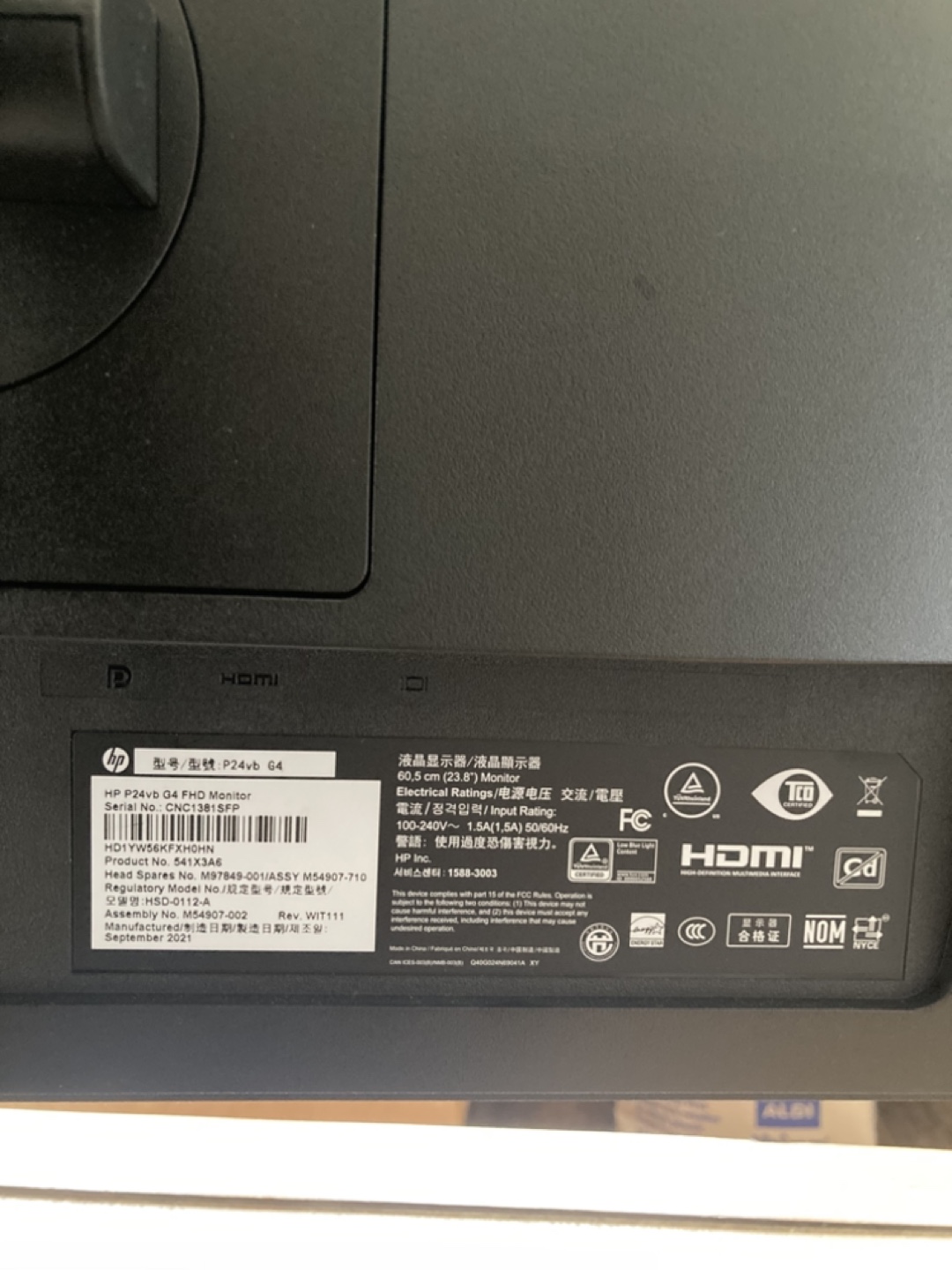HP Computer Monitor - photo 2