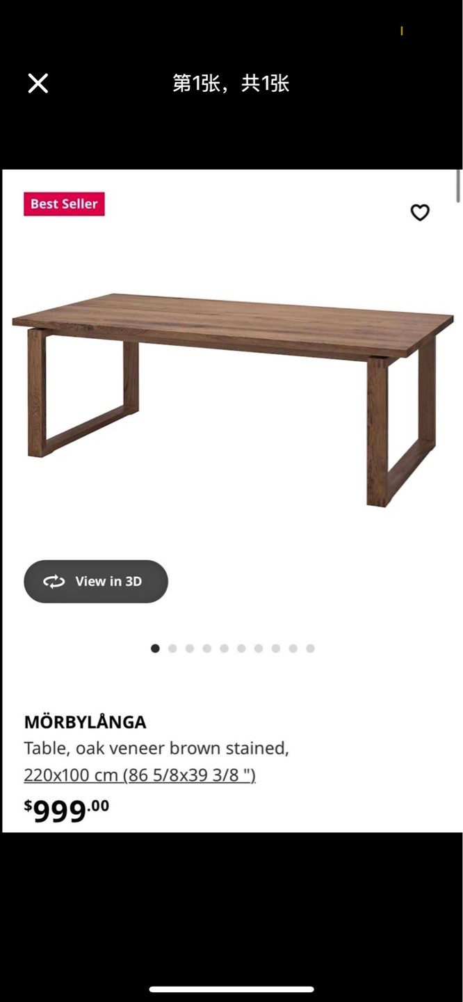 MÖRBYLÅNGA Oak Table