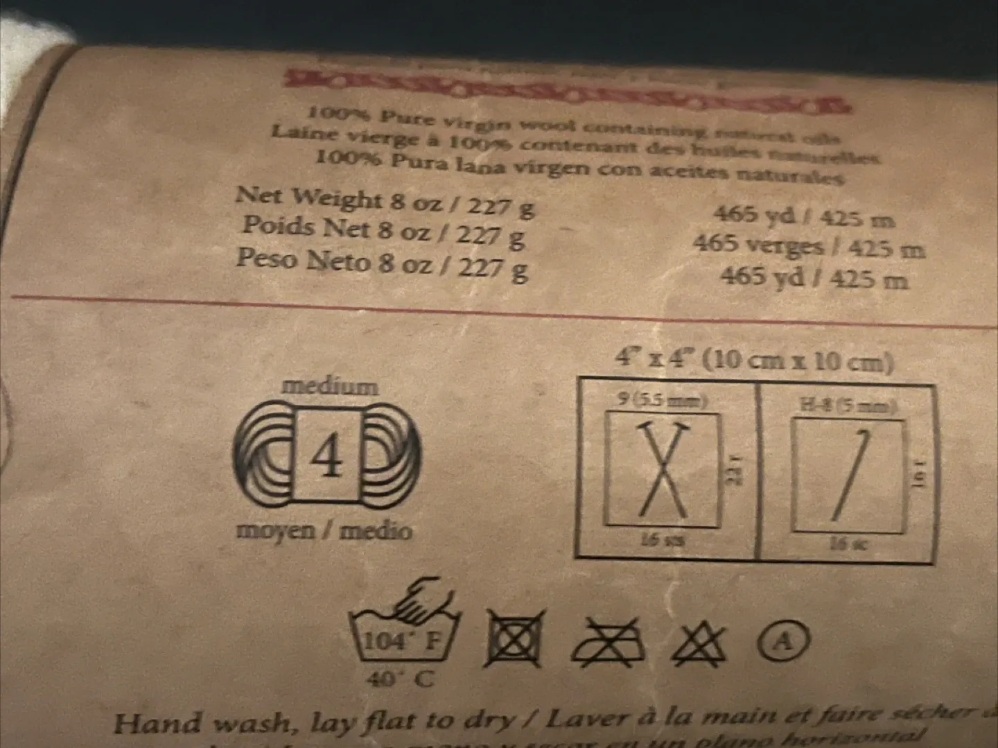 Fishermen's Wool Yarn - Natural Cream image indicator(2)