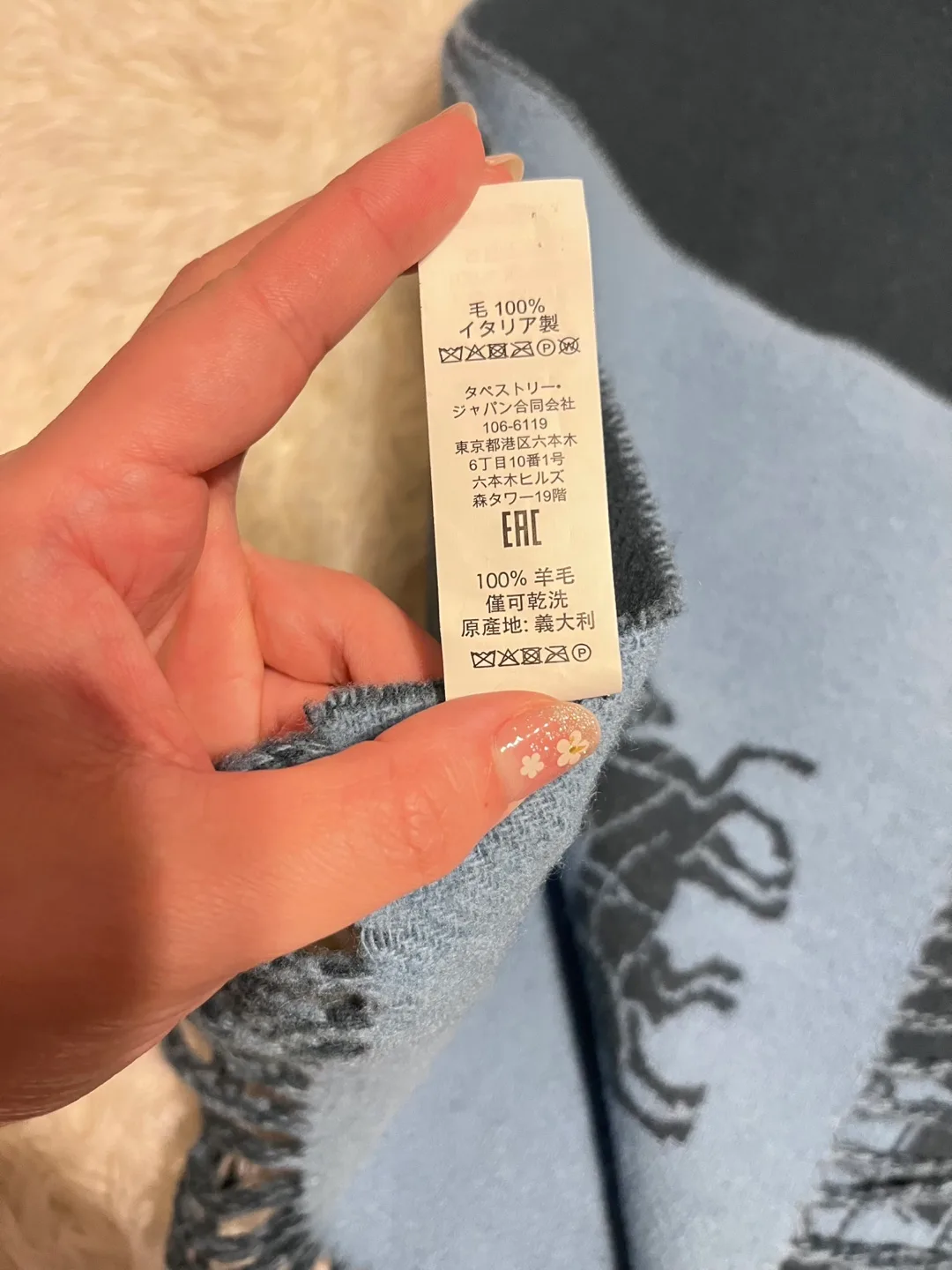 Coach 100% wool Scarf with Horse and Carriage Design image indicator(4)